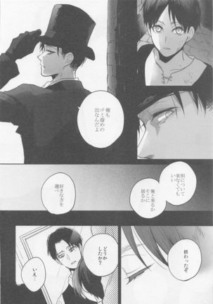 Blue Butterfly Page #32
