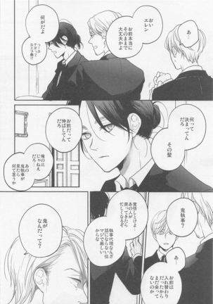 Blue Butterfly Page #22