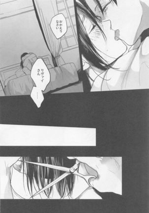 Blue Butterfly Page #30