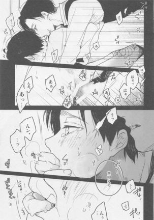 Blue Butterfly Page #16