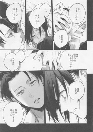 Blue Butterfly Page #27