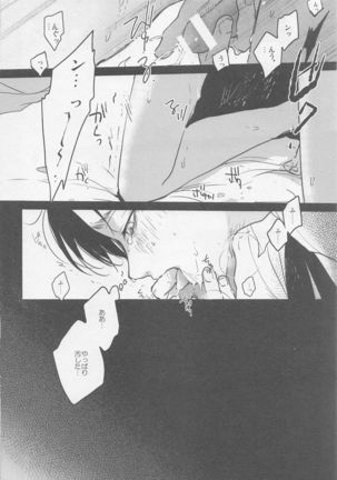 Blue Butterfly Page #17