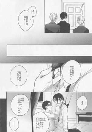 Blue Butterfly Page #24