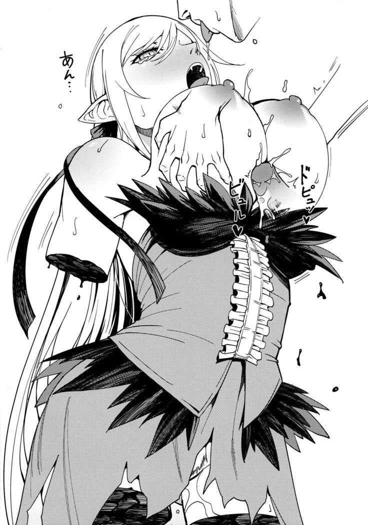 Shinobu Shichihenge