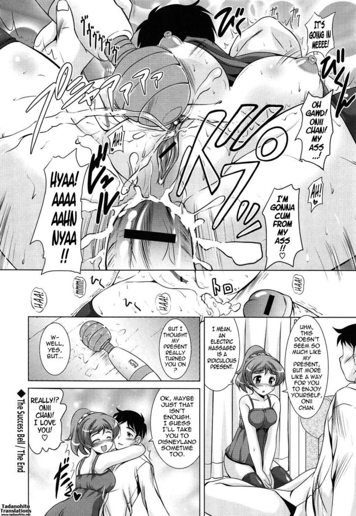 Younger Girls Celebration - Chapter 3 - The Success Bell