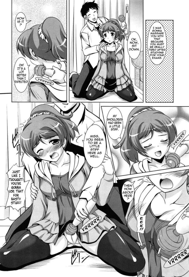Younger Girls Celebration - Chapter 3 - The Success Bell