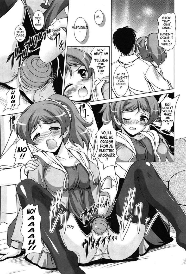 Younger Girls Celebration - Chapter 3 - The Success Bell