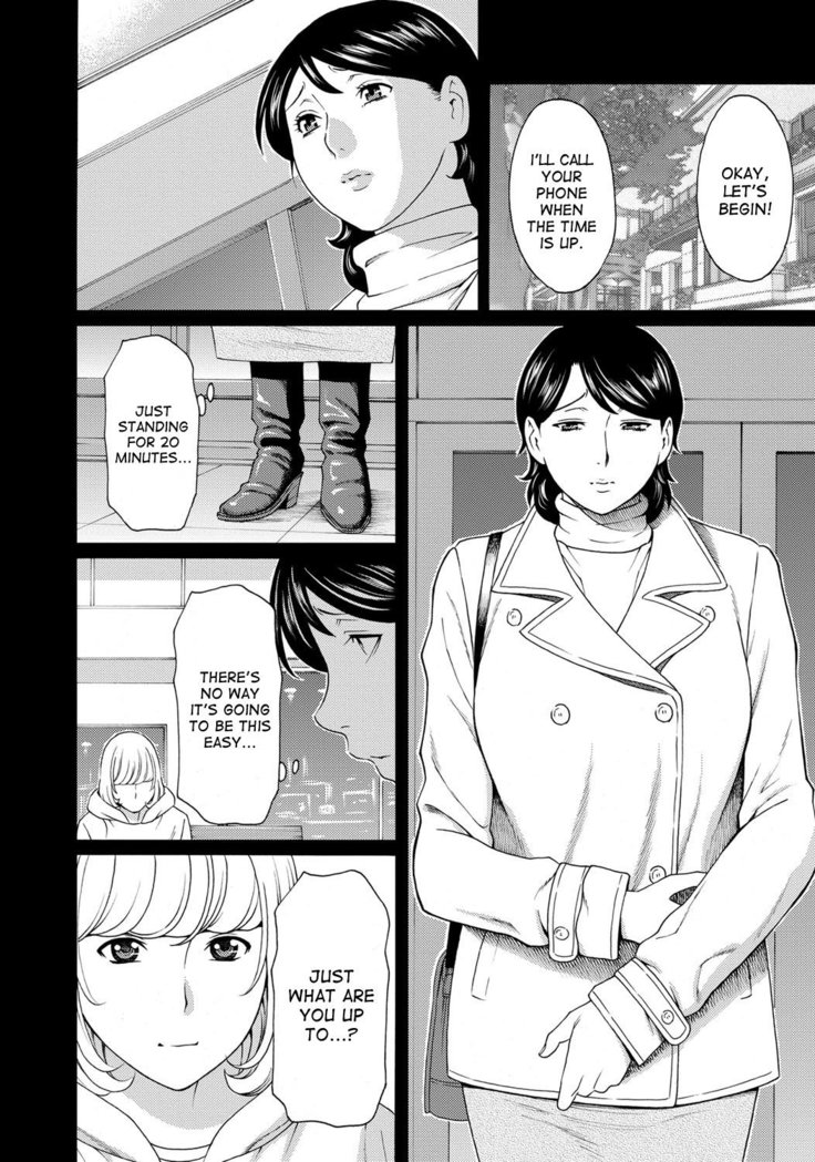 Mitsu ni Muragaru Mushi | Insects That Gathered Around the Honey Ch. 1-7