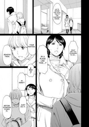 Mitsu ni Muragaru Mushi | Insects That Gathered Around the Honey Ch. 1-7 Page #73