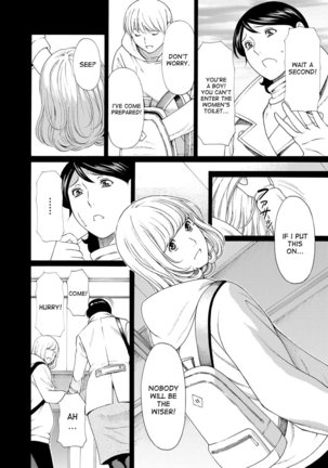 Mitsu ni Muragaru Mushi | Insects That Gathered Around the Honey Ch. 1-7 Page #72