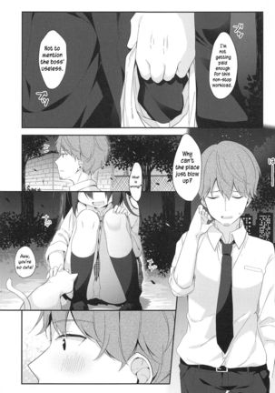 12-sai Sa no Himitsu Renai | A Secret Relationship 12 Years Apart - Page 3