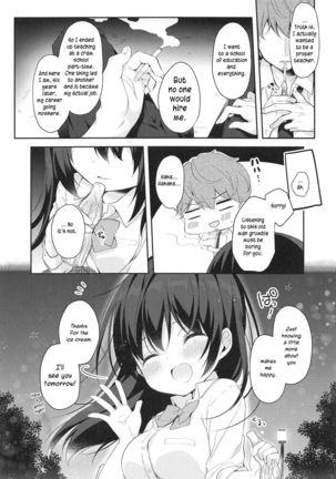 12-sai Sa no Himitsu Renai | A Secret Relationship 12 Years Apart - Page 10