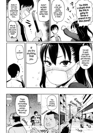 Yokujou Keihou | Lust Alert - Page 80