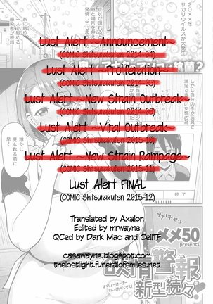 Yokujou Keihou | Lust Alert - Page 99