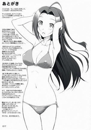 Azusa-san no Yuutsu Page #16