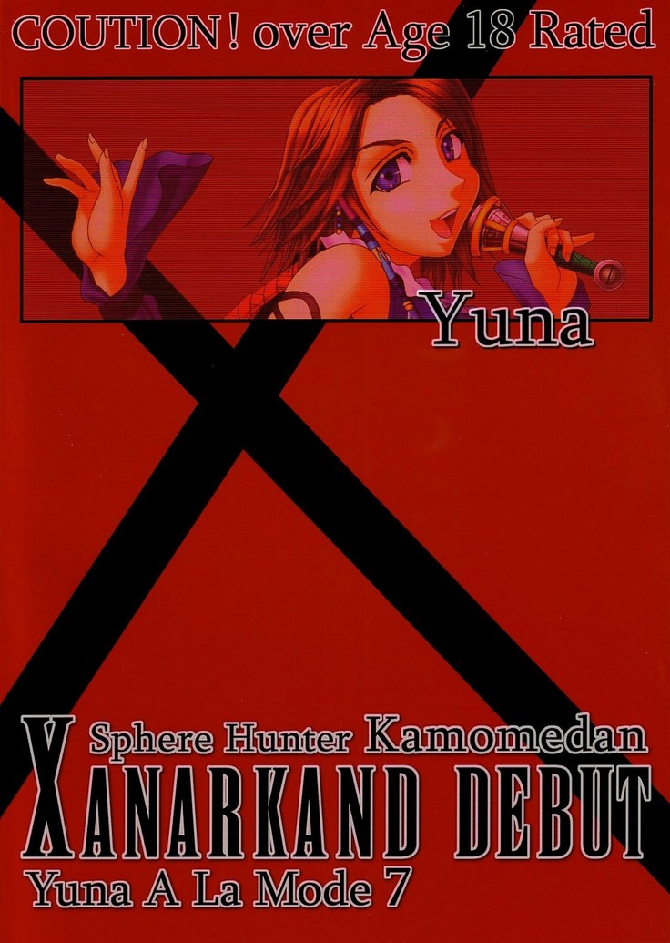 Yuna A La Mode 7 Xanarkand Debut 3