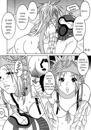 Yuna A La Mode 7 Xanarkand Debut 3 - Page 51