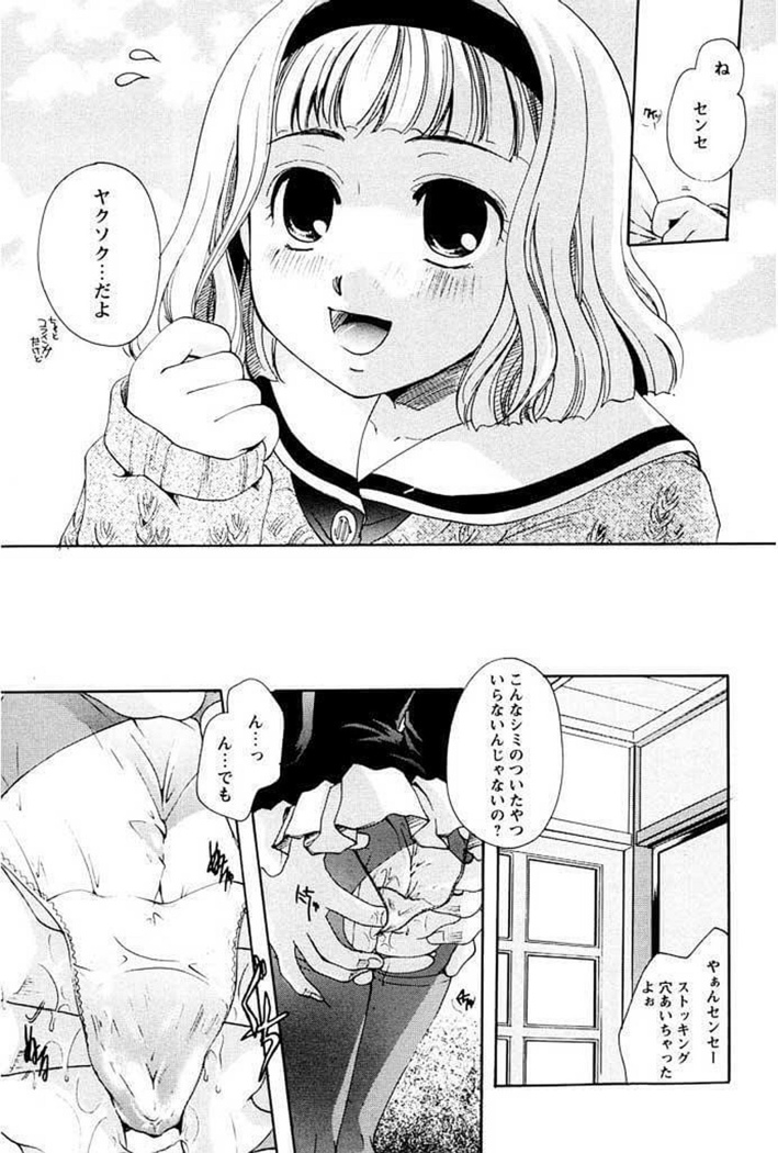 Shoujo Zukan DX