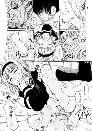Shoujo Zukan DX Page #153