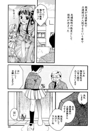 Shoujo Zukan DX - Page 34
