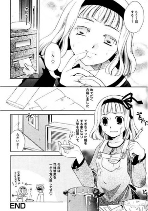 Shoujo Zukan DX - Page 166