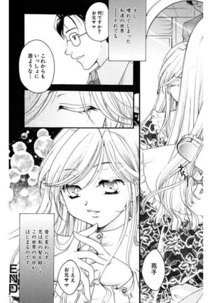 Shoujo Zukan DX - Page 114