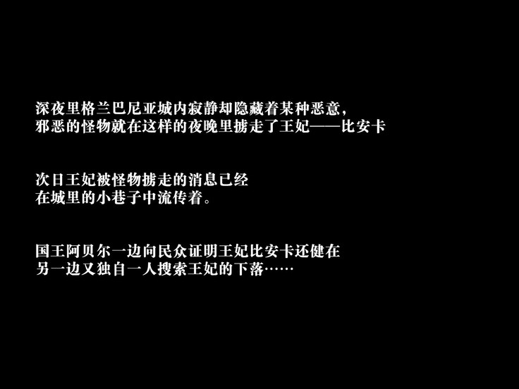 Ochita Hanayome | Fallen Bride 【Chinese】【不咕鸟汉化组】