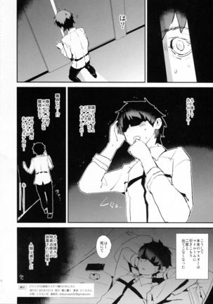 Jeanne VS Saimin Dosukebe Tanetsuke Oji-san + Omake Paper Page #19