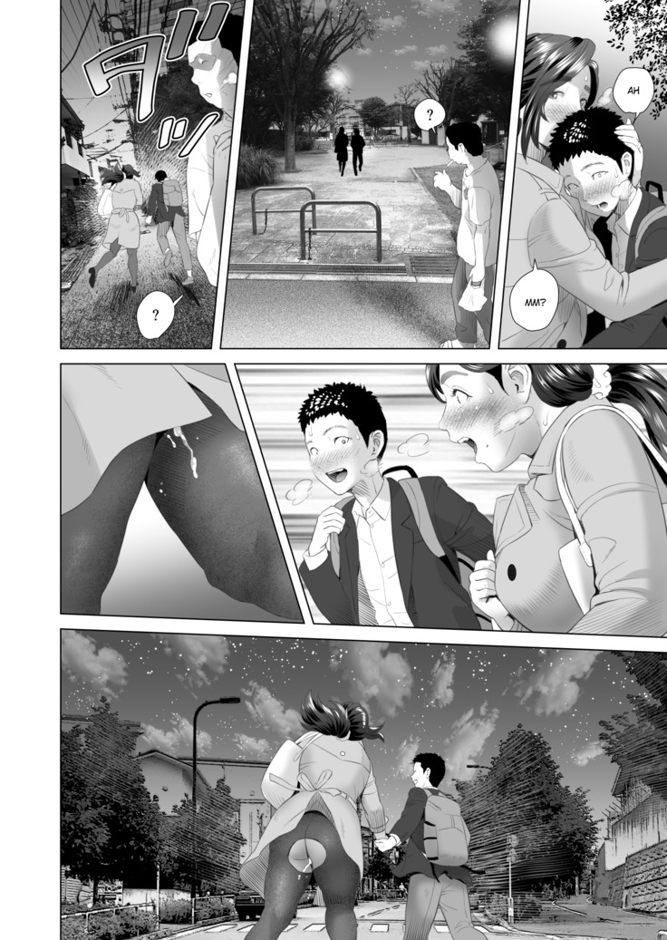 Kinjo Yuuwaku Musuko o Icha Love SEX Zuke ni Suru Haha Hen 02