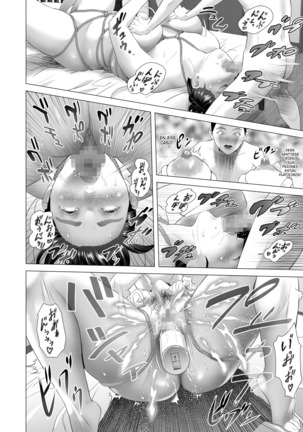 Kinjo Yuuwaku Musuko o Icha Love SEX Zuke ni Suru Haha Hen 02 Page #39