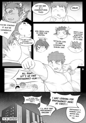 Fluffy Emperor of the Fluffy Empire Page #32