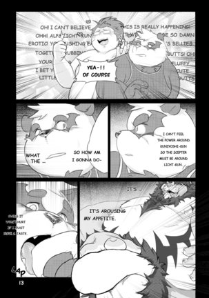 Fluffy Emperor of the Fluffy Empire Page #14