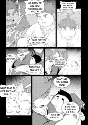 Fluffy Emperor of the Fluffy Empire Page #31