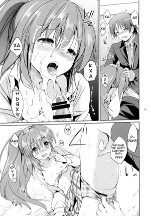 Kirakira Boshi | Twinkle Star Page #19
