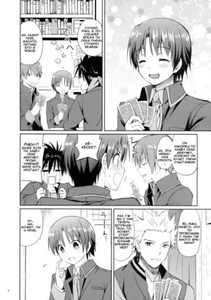 Kirakira Boshi | Twinkle Star