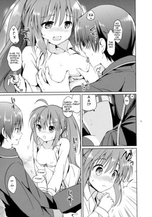 Kirakira Boshi | Twinkle Star Page #15