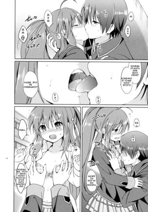 Kirakira Boshi | Twinkle Star Page #14