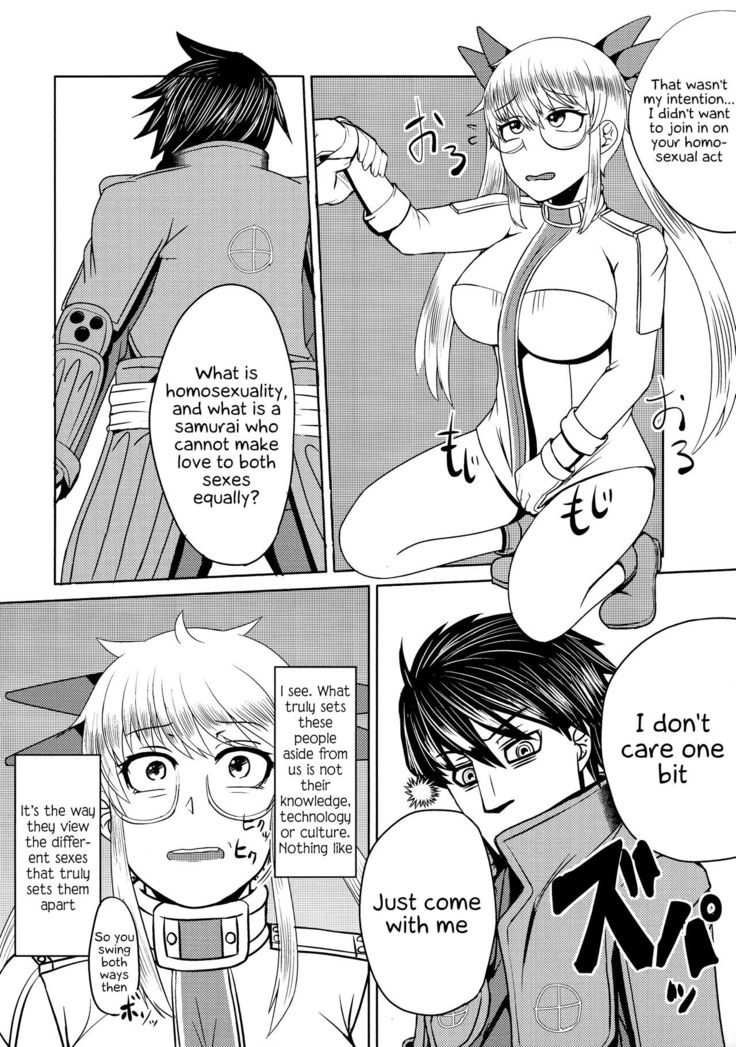 Nagasarerumama Yoicchi to Oppai-nu ga Toyotoyo to Nobunobu ni Yararechau Hon | Drifting Along, Yoichi and Boobieinu End Up Being Ravaged by Toyotoyo and Nobunobu