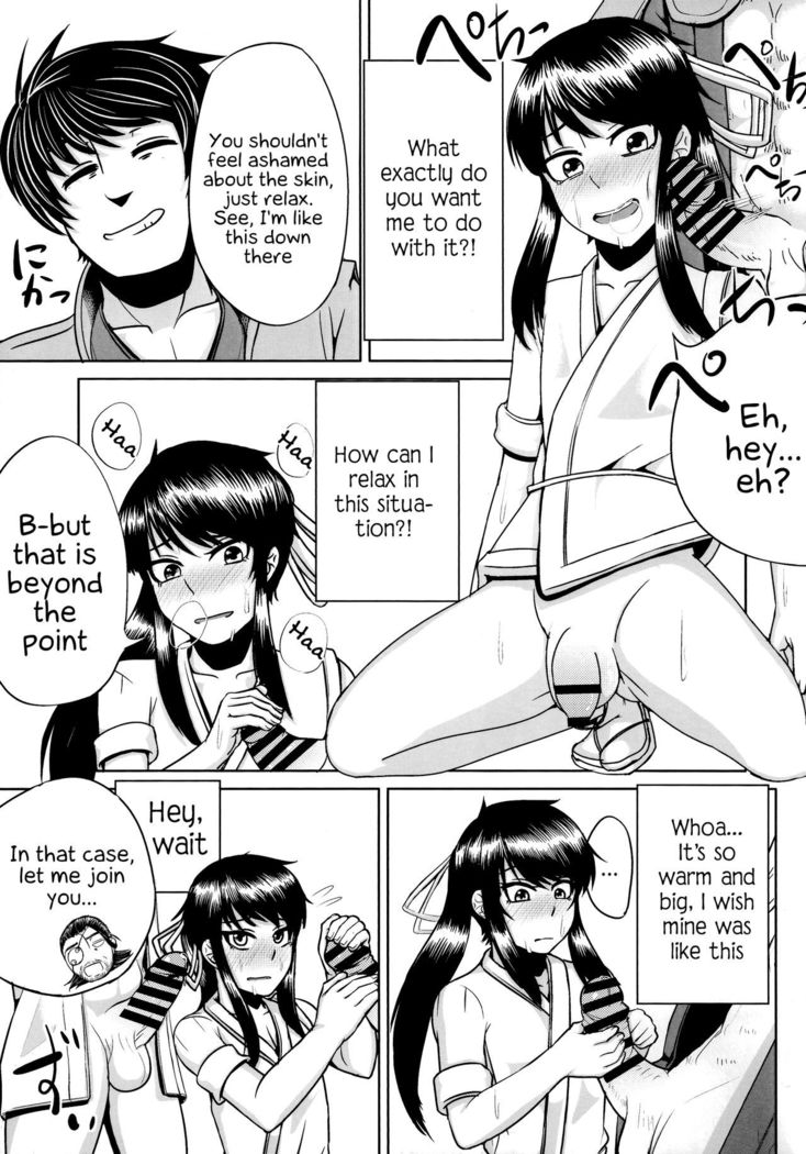 Nagasarerumama Yoicchi to Oppai-nu ga Toyotoyo to Nobunobu ni Yararechau Hon | Drifting Along, Yoichi and Boobieinu End Up Being Ravaged by Toyotoyo and Nobunobu