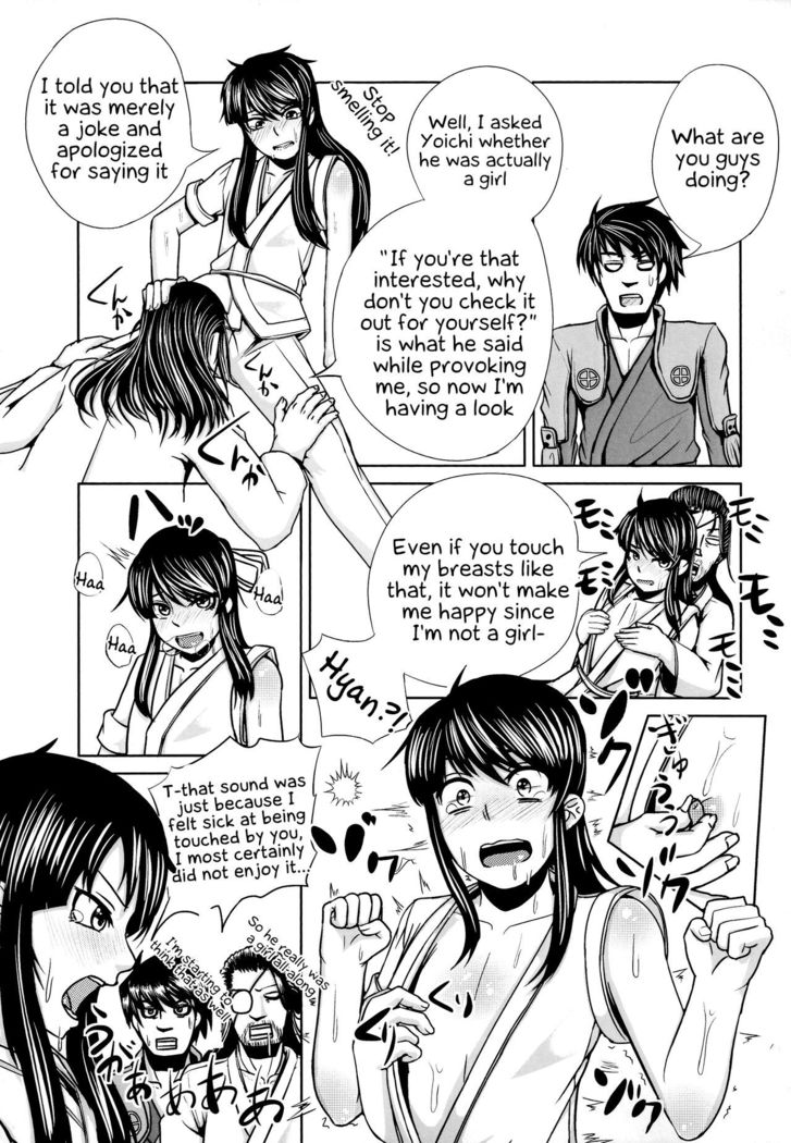Nagasarerumama Yoicchi to Oppai-nu ga Toyotoyo to Nobunobu ni Yararechau Hon | Drifting Along, Yoichi and Boobieinu End Up Being Ravaged by Toyotoyo and Nobunobu