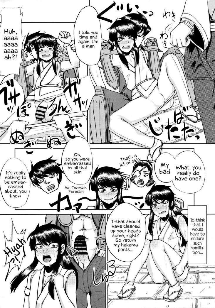 Nagasarerumama Yoicchi to Oppai-nu ga Toyotoyo to Nobunobu ni Yararechau Hon | Drifting Along, Yoichi and Boobieinu End Up Being Ravaged by Toyotoyo and Nobunobu