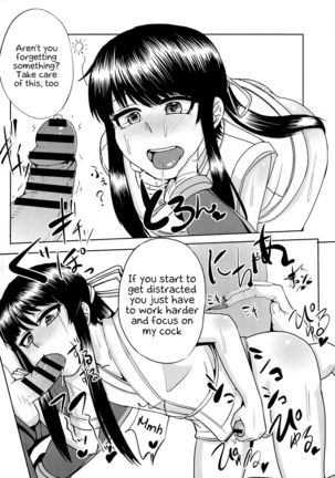 Nagasarerumama Yoicchi to Oppai-nu ga Toyotoyo to Nobunobu ni Yararechau Hon | Drifting Along, Yoichi and Boobieinu End Up Being Ravaged by Toyotoyo and Nobunobu - Page 15
