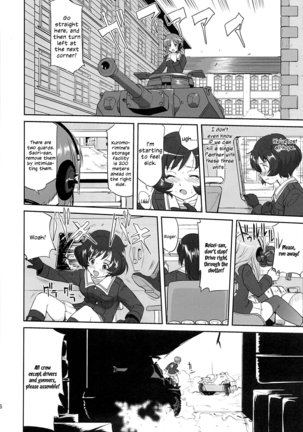 Yukiyukite Senshadou Kuromorimine no Tatakai Page #25