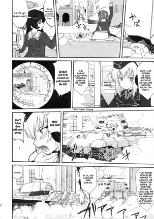 Yukiyukite Senshadou Kuromorimine no Tatakai Page #39