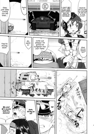 Yukiyukite Senshadou Kuromorimine no Tatakai Page #42