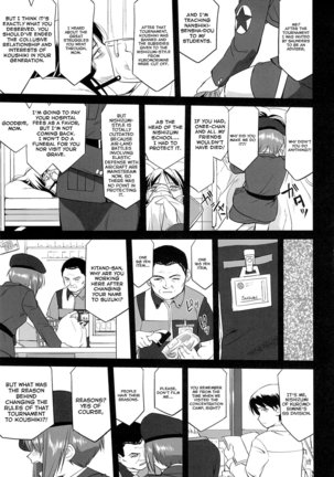 Yukiyukite Senshadou Kuromorimine no Tatakai Page #72