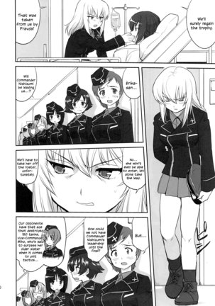 Yukiyukite Senshadou Kuromorimine no Tatakai Page #19