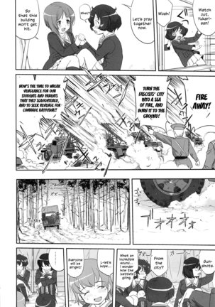 Yukiyukite Senshadou Kuromorimine no Tatakai Page #33
