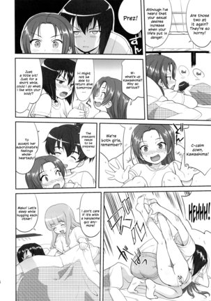 Yukiyukite Senshadou Kuromorimine no Tatakai Page #15