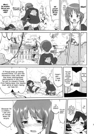 Yukiyukite Senshadou Kuromorimine no Tatakai Page #52